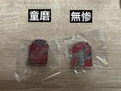 AGF2025 ランダムピンズ 鬼滅の刃 童磨 無惨