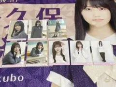 Item thumbnail for item 0a8ba18c-9ec3-4005-b6c4-67c11d88d7fd