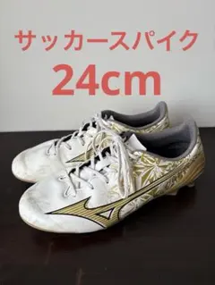 【新品未使用】MIZUNO α JAPAN アルファ ジャパン 24センチ ミズノアルファ japan 24」の人気商品一覧 | 安い商品を通販
