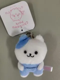 ちいかわパーク ミニマスコットキーリング なんか似てるの ハチワレ