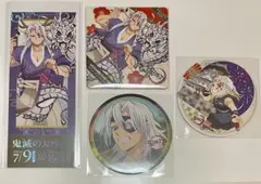 鬼滅の刃 辰年 チケット風カード コースター 宇髄天元