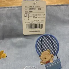 2026年最新】ファミリア イカリスーパーの人気アイテム - メルカリ