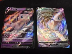 ミュウVMAX RRR s12a 054/172 VSTARユニバース