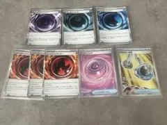 特殊エネルギー 7枚セット
