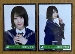 2025年最新】森田ひかる生写真の人気アイテム - メルカリ