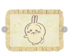 ちいかわ 枕カバー フリル付き うさぎ 新品未使用　しまむら