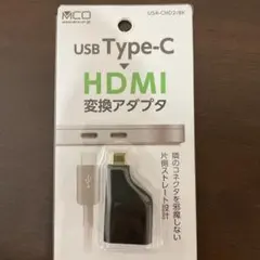 4K対応USB Type-C HDMIアダプタ コンパクトタイプ