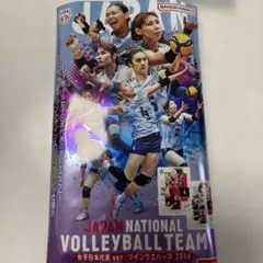 女子日本代表バレーボール ツインウエハース2026