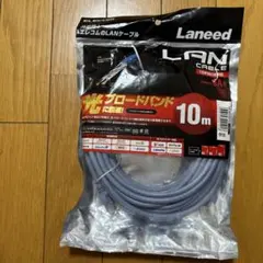 エレコム LANケーブル 10m LD-GPA/BU10 ブルー　6A