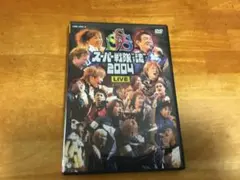 スーパー戦隊 
