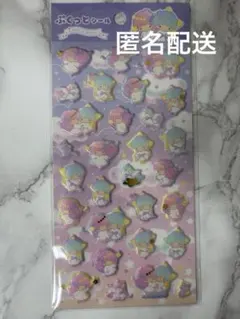 リトルツインスターズ　ぷくっとシール　キキララ　サンリオ　SANRIO