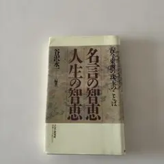 Item thumbnail for item ee2681ff-a63b-4c2a-9448-7f07ce1070ff