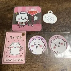 ちいかわレストラン コースターセット