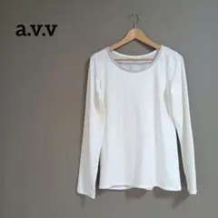 ​a.v.v カットソー L アイボリー 長袖 ロンT インナー 上品 きれいめのサムネイル