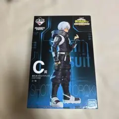 僕のヒーローアカデミア 一番くじ C賞 轟焦凍 フィギュア MASTERLISE