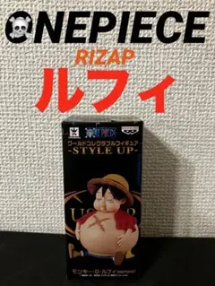 ⭐︎未開封品⭐︎ワーコレワンピース×ライザップ　ワールドコレクタブルフィギュア 2025年最新】ワンピース ライザップの人気アイテム - メルカリ