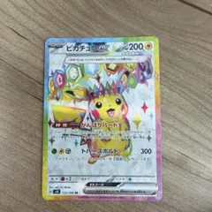 2026年最新】スカーレットバイオレット ピカチュウの人気アイテム