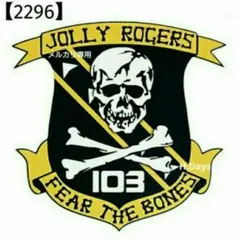 Kawabuchi Shigeyuki様 リクエスト 2点 まとめ商品