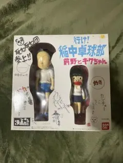 2025年最新】行け稲中卓球部フィギュアの人気アイテム - メルカリ