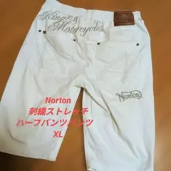 Norton刺繍ストレッチハーフパンツパンツ　XLのサムネイル