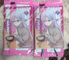 プロセカ　スシロー　コラボ限定カード　KANADE かなで