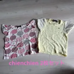 chien chien 半袖Tシャツ 2枚セット　95cmと100cmのサムネイル