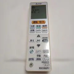 三菱電機 エアコン用リモコン VS151 本体 動作確認済み