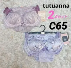 tutuanna(チュチュアンナ)ブラ＆ショーツ2点セット！C65