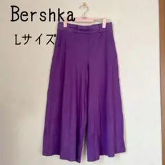 Bershka ベルシュカ　ワイドパンツ　パープル　Lサイズ　ウエストゴム