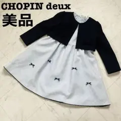 Item thumbnail for item 07ae56ed-0f1b-4f41-a3f1-23bc033583e0