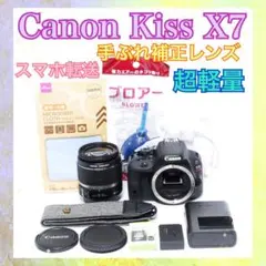 ❤️カメラデビューセット❤️Canon Kiss X7 超望遠Wレンズセット 軽量