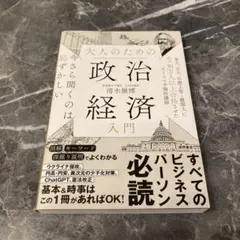 Item thumbnail for item f692a36c-c204-41d4-bf8e-d7655d1a2d9f