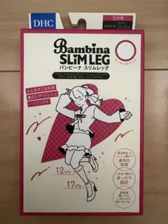 DHC バンビーナ スリムレッグ ハイソックス 着圧ソックス 新品 23~25
