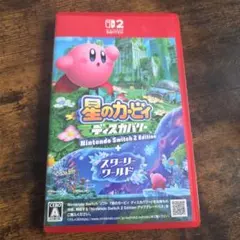 星のカービィ ディスカバリー Nintendo Switch 2