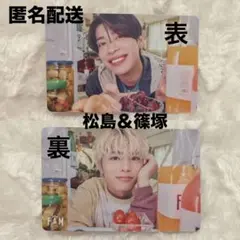 timelesz 松島聡 篠塚大輝 TAM 封入 トレカ ランダム 特典