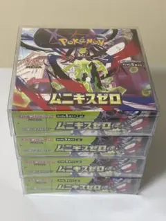 ポケモンカード ムニキスゼロ未開封BOX シュリンク付き 4BOX