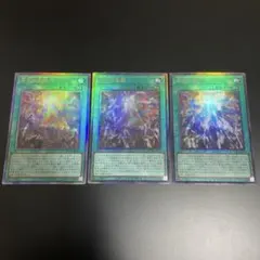 【アジア版】遊戯王　時空の七皇　プリズマ　プリシク 美品】遊戯王 時空の七皇 プリズマ プリシク - メルカリ