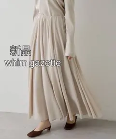 Whim Gazette ツイル顔料染めスカート キャメ 36 新品未使用 - メルカリ