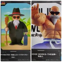 ドラゴンボール SOFVIMATES スーツスタイル THE出陣 亀仙人 2種