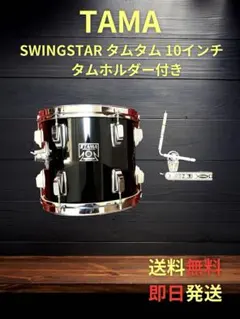 2026年最新】tama swingstarの人気アイテム - メルカリ