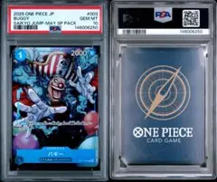 牛肉バースト SP パラレル PSA10 ワンピースカード - メルカリ