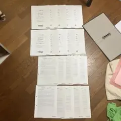 TAC簿記論上級演習2026完全版1-10 - メルカリ