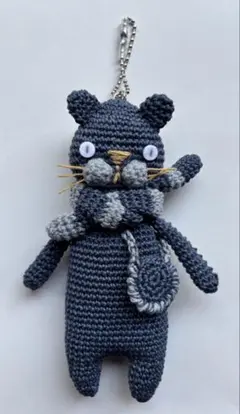 あみぐるみ 猫 キーホルダー マフラー付き