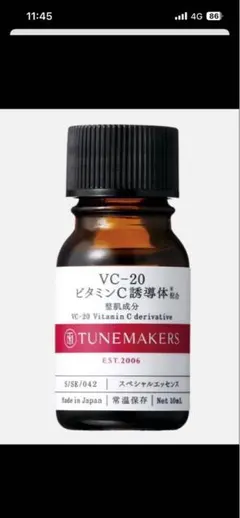 2026年最新】tunemakers チューンメーカーズ ブースターの人気アイテム 