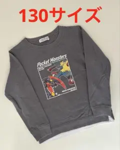 Item thumbnail for item 459fb25e-c98c-4335-8b47-572f48871ac8