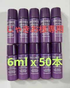 【300ml】コスメデコルテリポソームアドバンストリペアセラム6mL×50本のサムネイル