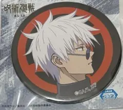 呪術廻戦　缶バッジ　五条悟　システムサービス　プライズ　アミューズメント