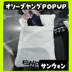 NONO様 リクエスト 3点 まとめ商品