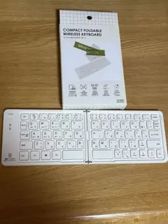 スリコ　コンパクト折りたたみキーボード　ホワイトのサムネイル