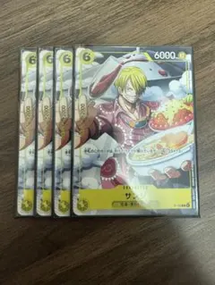 vジャンプ4月号付録　サンジ　P-120　4枚セット